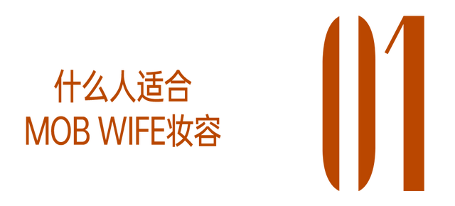 大佬的女人？大佬本人！