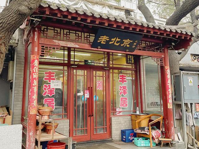 北京人气最高的10家羊肉火锅,都是老北京人的最爱,那叫一个地道