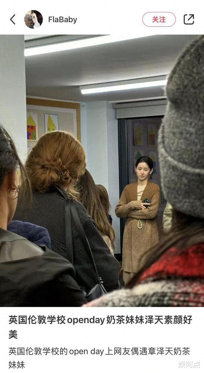 章泽天罕露面,现身温网赛场似少女!为刘强东诞下二胎后长居英国