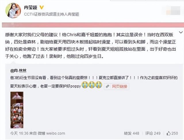 李玟|国家终于出手了！6个综艺节目被强制停播，没有一个值得同情