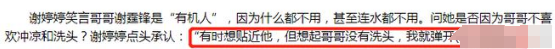 随地大小便、半个月不洗头、衣服穿到有味,明星私下到底有多邋遢