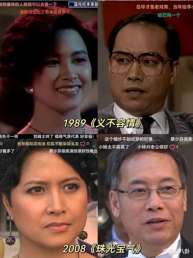 当年觉得邵美琪老气,配不上郑伊健,后来才发现她比梁咏琪还漂亮