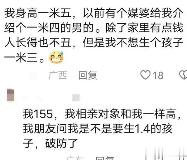 原来傍大款这碗饭也不是谁都能吃的，网友：这泼天的富贵我接不了