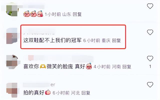 郭晶晶游西安被赞似大唐公主穿搭引热议,网友:这双鞋配不上冠军