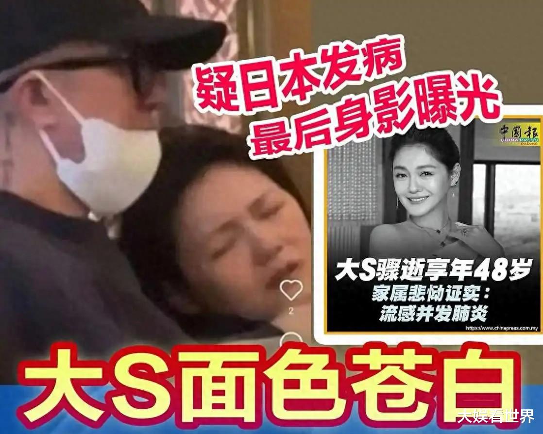 汪小菲被曝躁郁症复发,个人情绪处在崩溃状态,保姆小杨阿姨发声