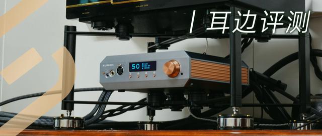 耳边评测 | 从Audio Bastion避震套装聊到HiFi的避震玄学