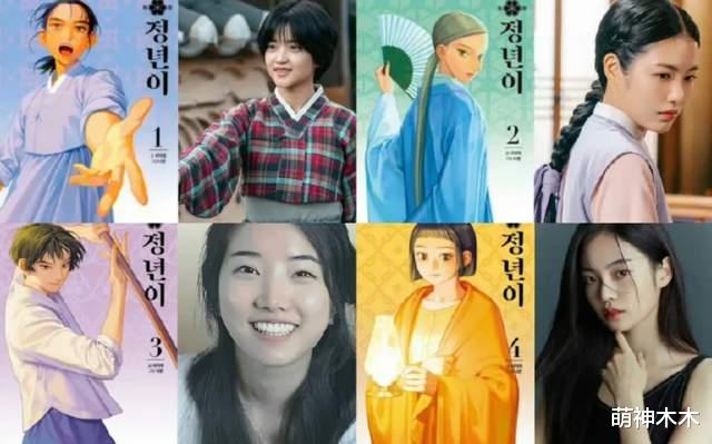 韩剧又偷文化了!这一次轮到了日本,网友感慨韩国现在只剩偷