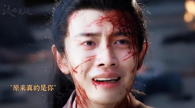 好家伙,任嘉伦《流水迢迢》开播差评一片,观众差评理由出奇一致