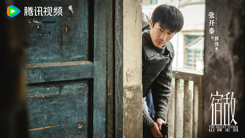 《宿敌》定档央八，廖凡朱珠主演，当代谍战剧，真实感很足