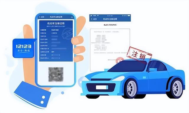 汽车报废补贴实施动态：汽车报废更新补贴申请量超200万份
