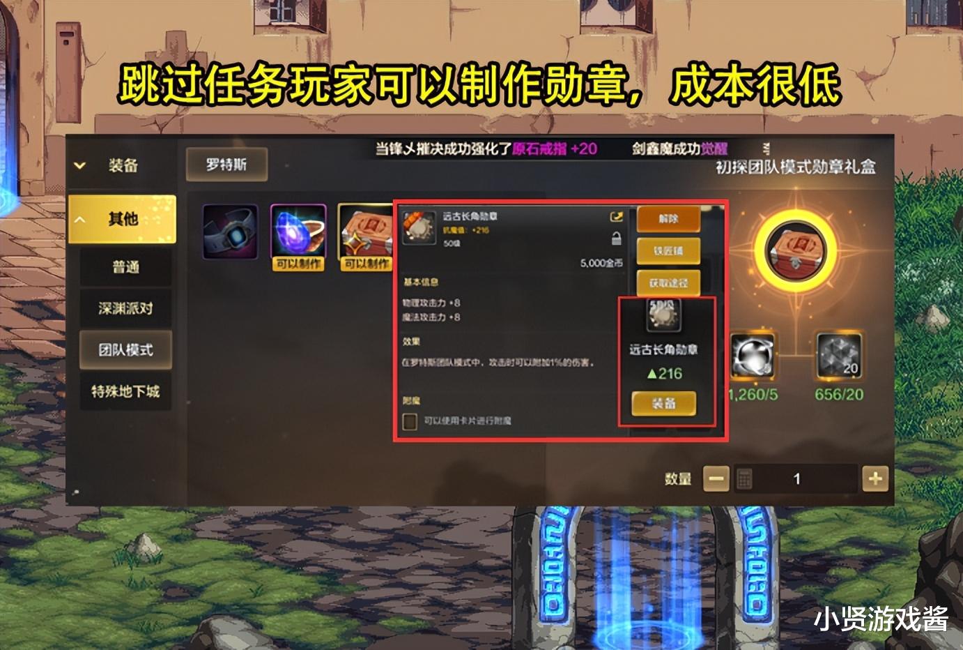 DNF：5号版本现状！制作栏有惊喜、欧皇玩家横行，新职业能偷跑了