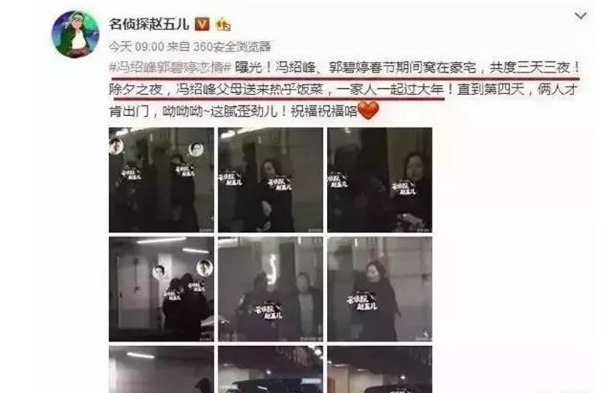 买房时是倪妮，装修时换林允，住进去的是赵丽颖，冯绍峰凭什么？