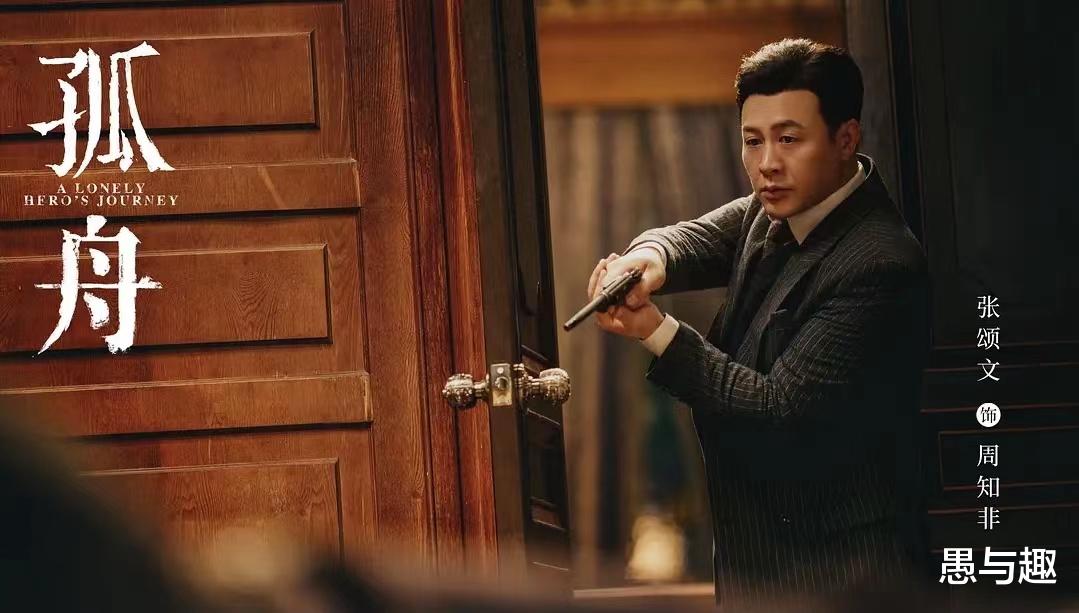 8月7日追更/定档日历，2部首更2部收官，《法证先锋6》今日开播