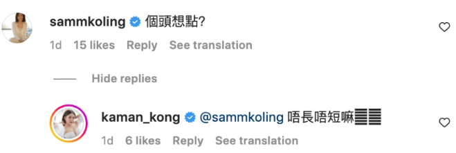 TVB小花历时3年变回长发！近照曝光靓到没朋友！曾因短发被分手