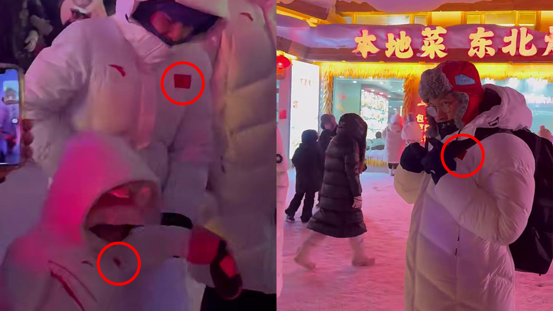 郭晶晶一家圣诞在东北旅游，穿国产印国旗，怕冷的霍启刚全副武装