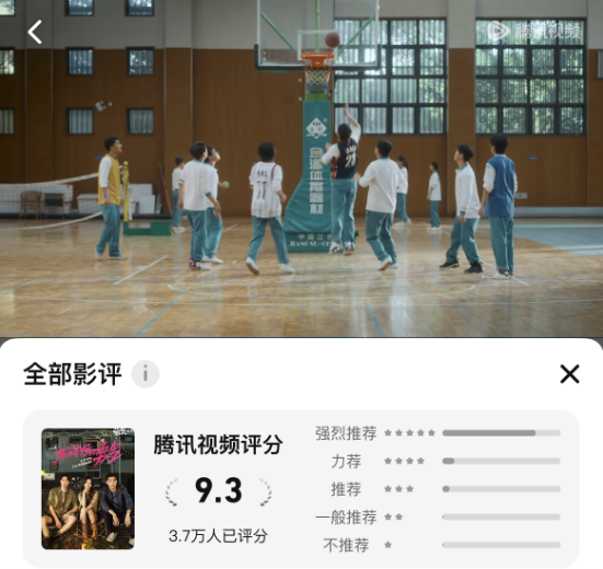 评分9.3，没想到，2024年底了，这剧成了今年都市剧最大的一匹黑马