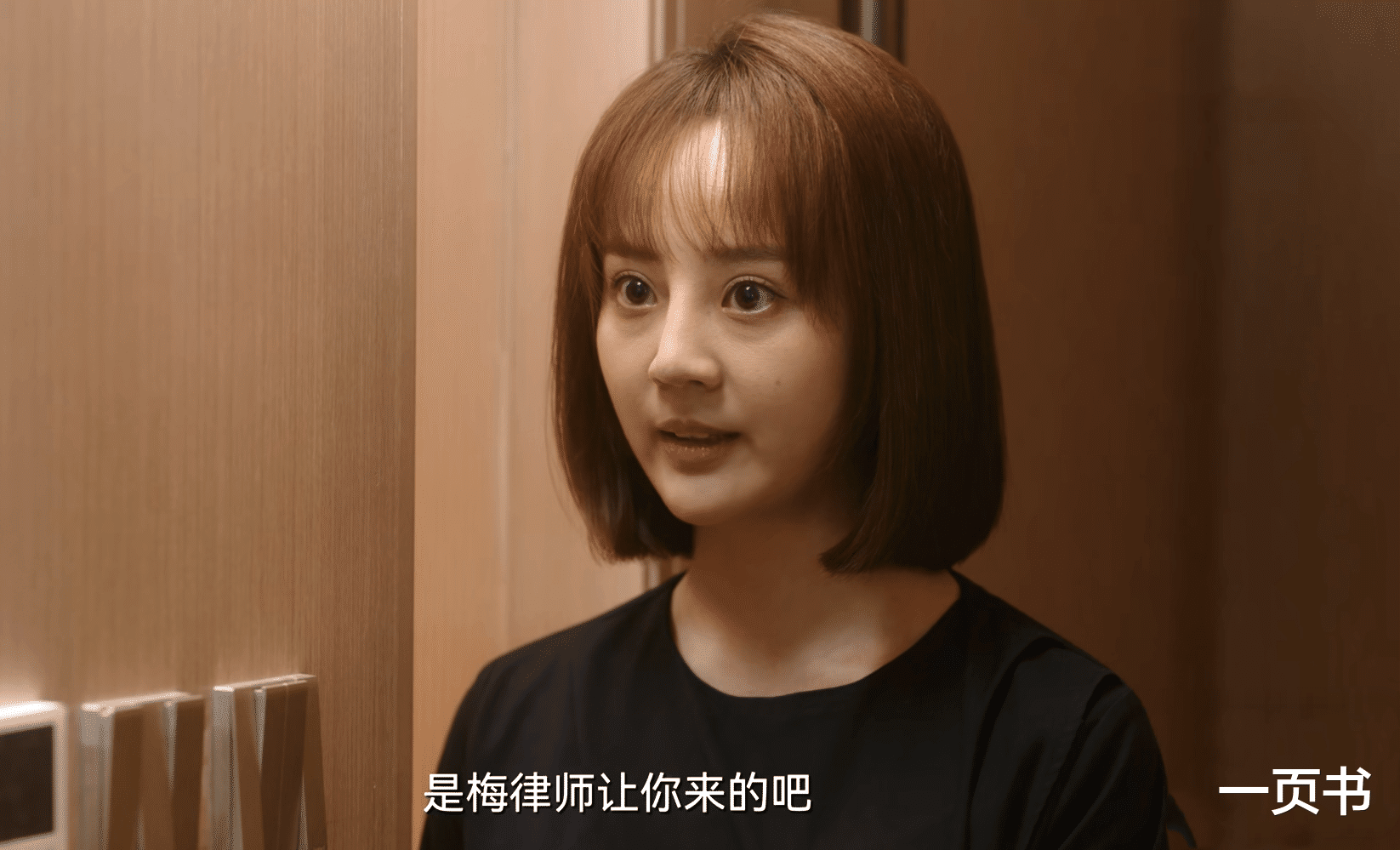 《无所畏惧2》方丽虹做梦没想到，暗护罗英子，却便宜了前夫许卓