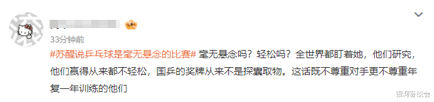 知名歌手,公开道歉!