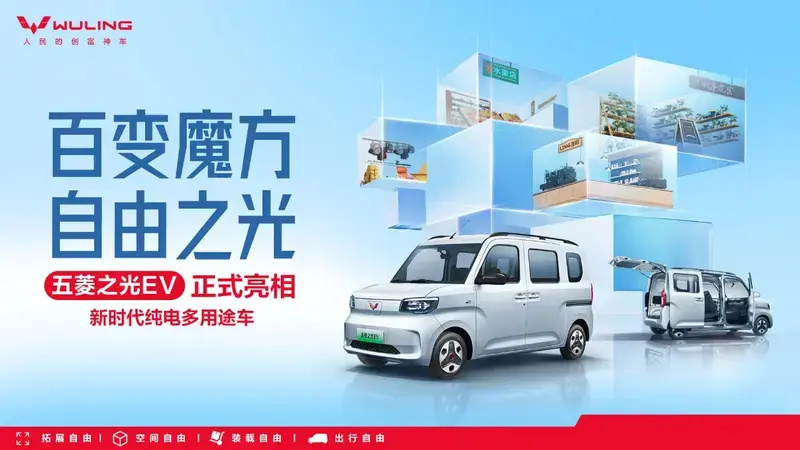 纯电K-Car，多功能“赚钱”工具车，预售价4.78万，小老板都心动了