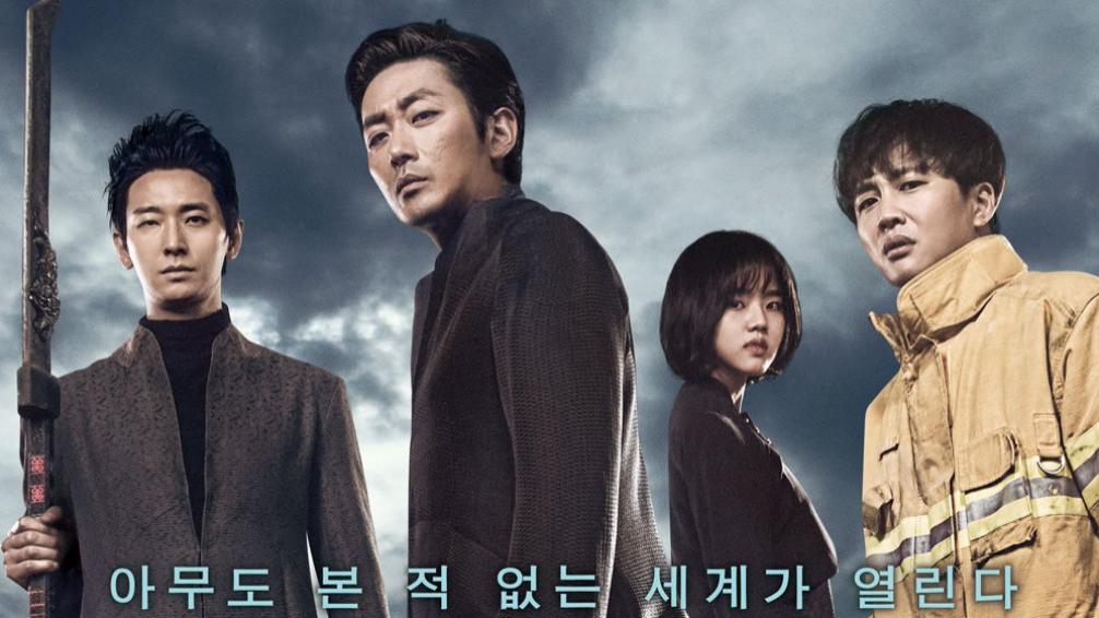 狂投400亿 影史第二，这部爆款电影爽爆啦！