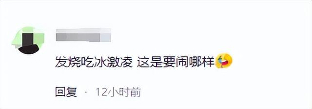 张杰3个女儿发烧住院，谢娜哭成泪人，心疼孩子给买了仨冰激凌？