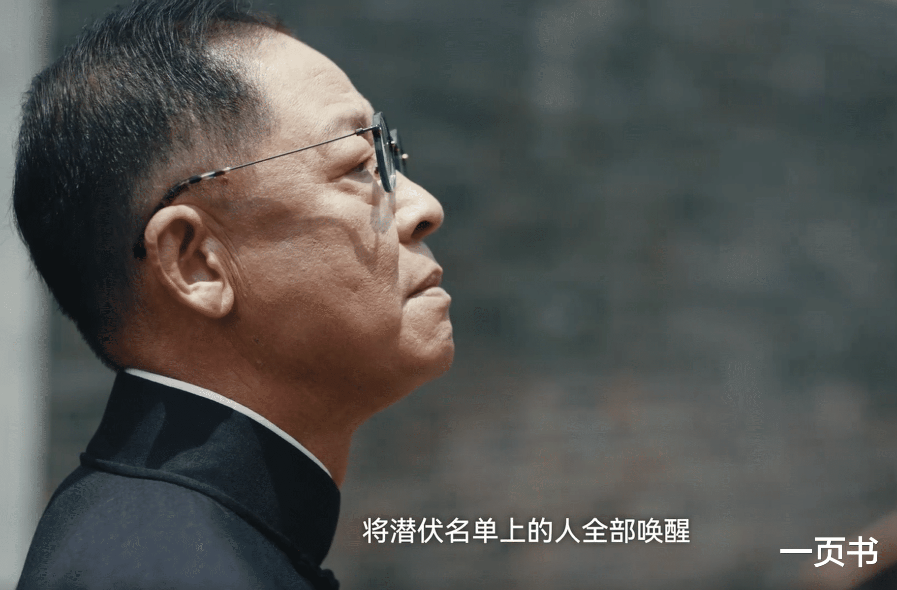 《暗夜与黎明》郑兰亭有多坑?坑死六个手下,杨辉替死,徐巍最惨