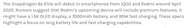 REDMI IQOO新机处理器曝光,骁龙8s至尊版表现如何?