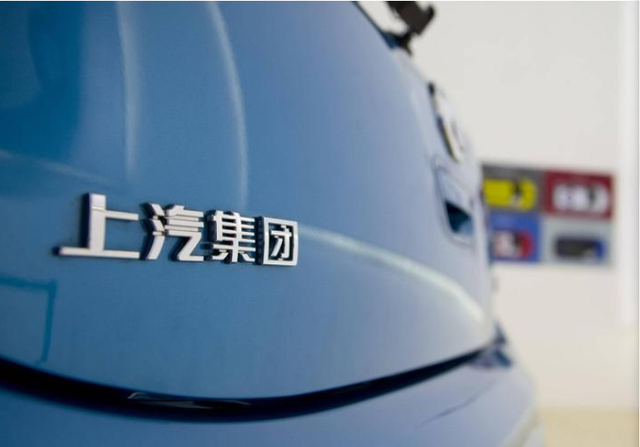 暴跌93.53%！销量骤降、业绩全面下滑，中国最大汽车集团严重受损