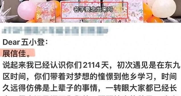 央视曾怒批,如今又犯!娱乐圈“绝望的文盲”现象何时能改?