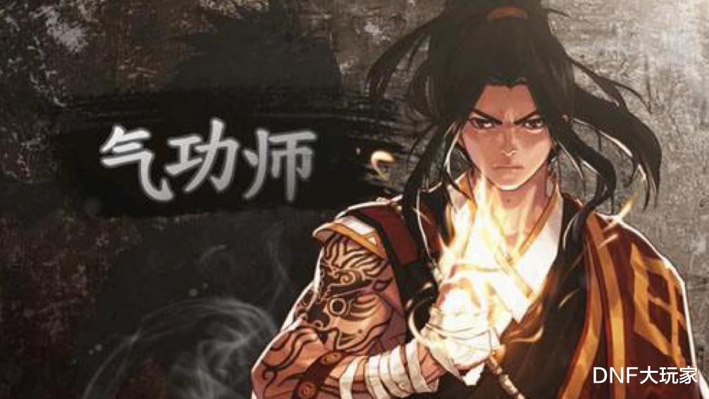 DNF:灭门之书!16周年庆,5大职业将灭绝