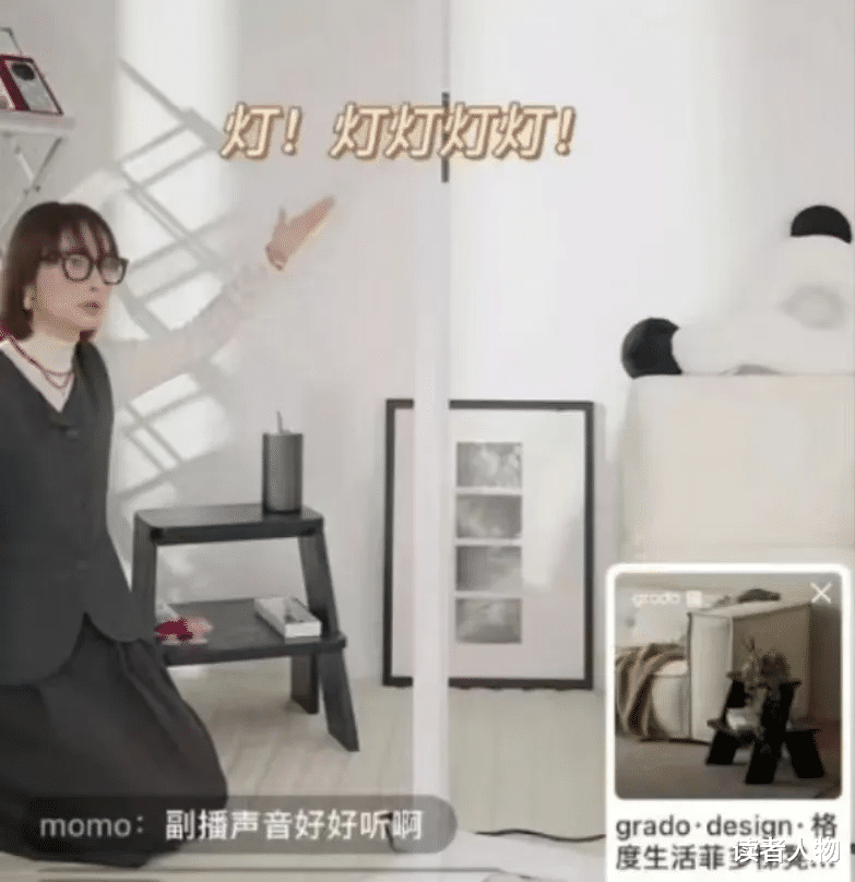 1小时1亿!“内娱第一普女”带货画风太野了