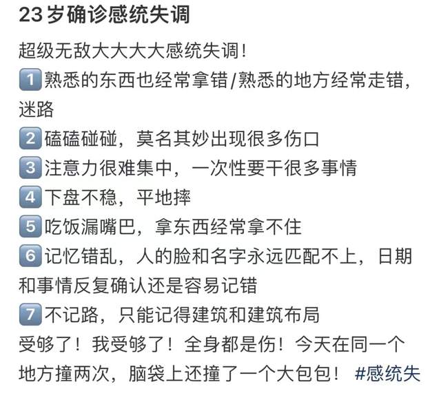 当年恋爱曝光被逐出bp，如今却糊到无人问津，实力烂到疑似患病？