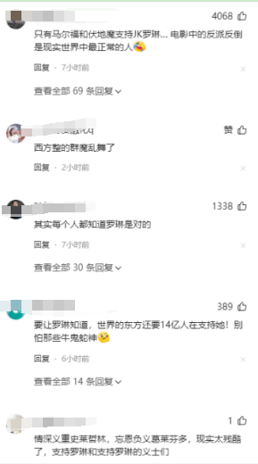 JK罗琳再发声!称不会原谅哈利·波特主演:拒绝接受任何人道歉