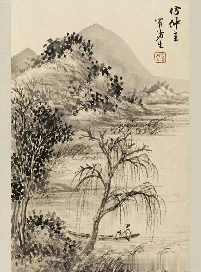 被无视的 西泠四家之一