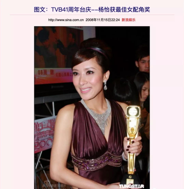 还记得杨怡的女儿小珍珠吗?也太可爱了!