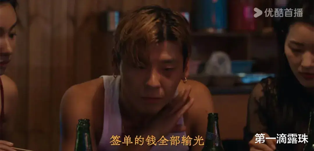 《边水往事》大结局热度破万,谁是演技最靓的仔?蒋奇明排名第一