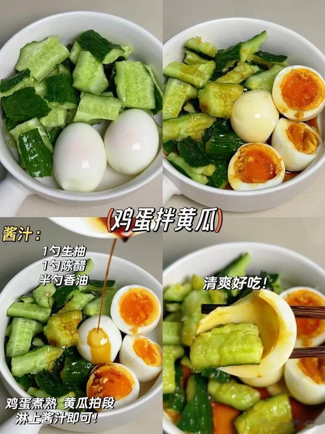 一周不重样的低卡减脂餐,掉秤又好吃!