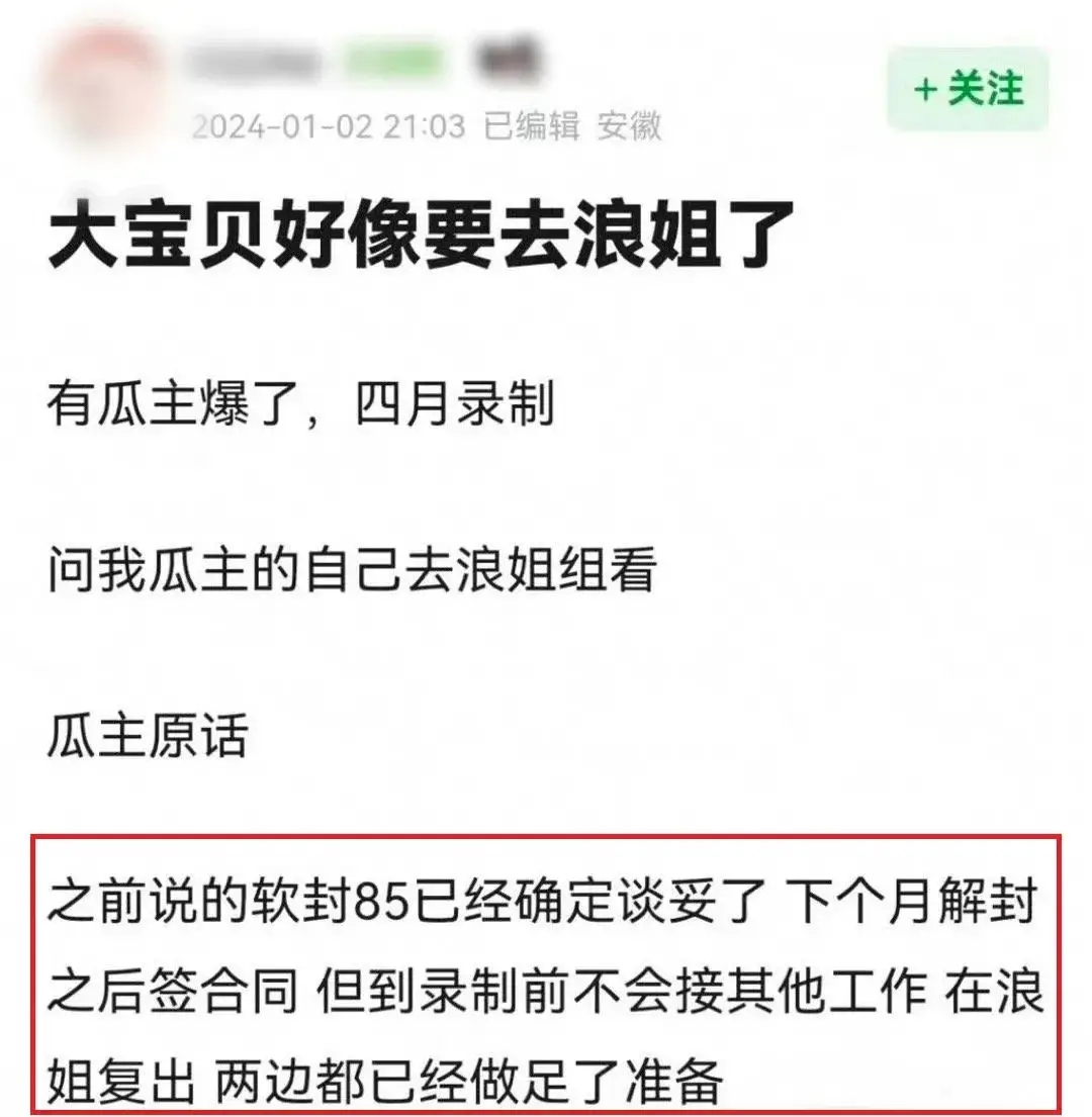 杨颖转战海外,一改甜美风格,连知名杂志都称赞她为中国卡戴珊