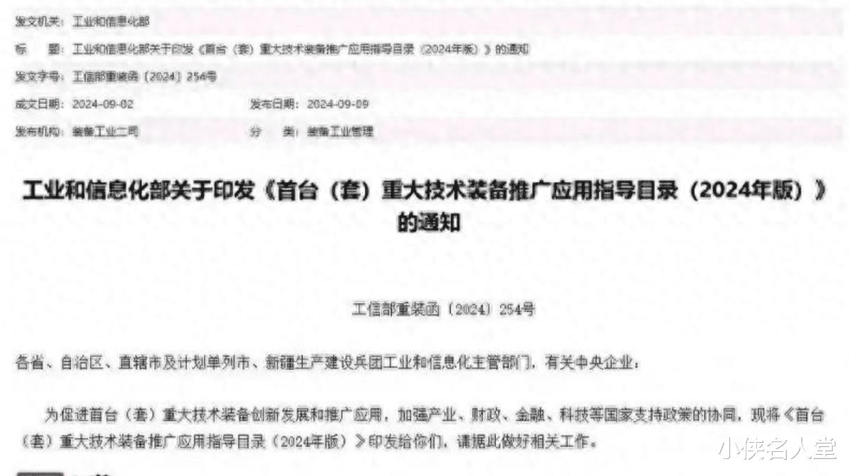 中國(guó)高端光刻機(jī)問(wèn)世，分辨率突破65納米，能制造8納米的芯片嗎