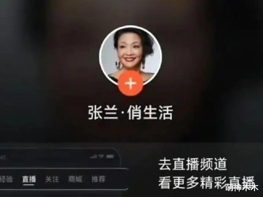 真相大白！包机公司发声证实小S全额支付，张兰母子再次被打脸