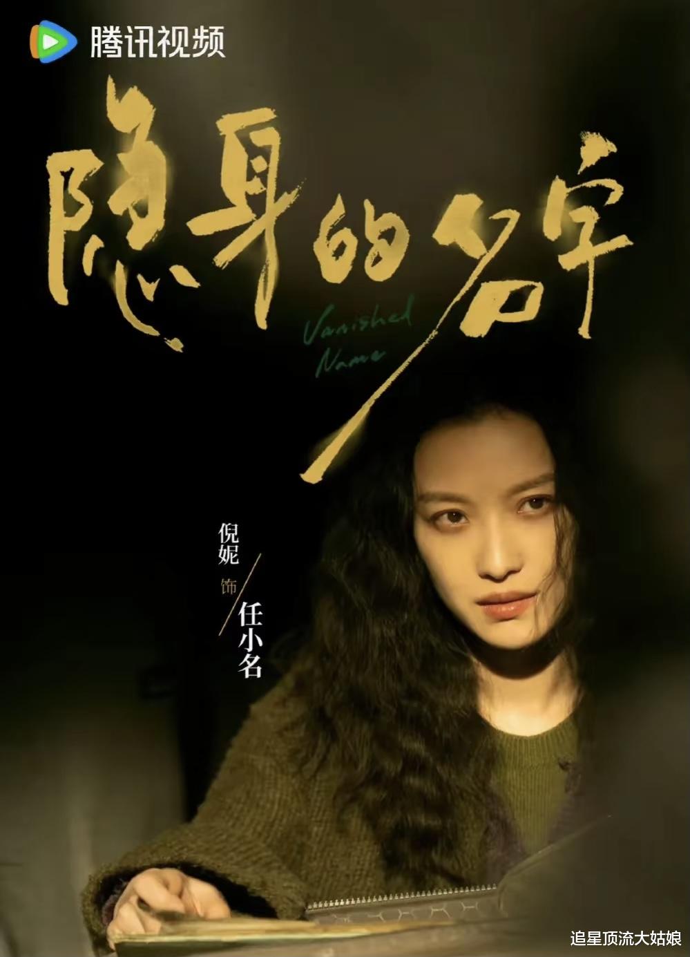 厉害了！《雪迷宫》直接开播，三大平台轮番上阵“王炸剧”争夺头筹