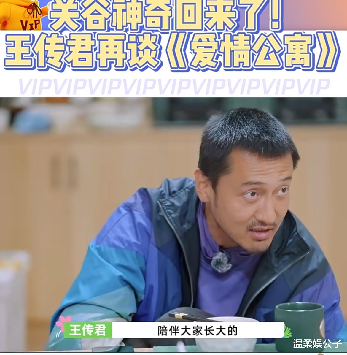 《爱情公寓》四大配角集体退圈，林宛瑜有钱不上班，羽墨开美甲店