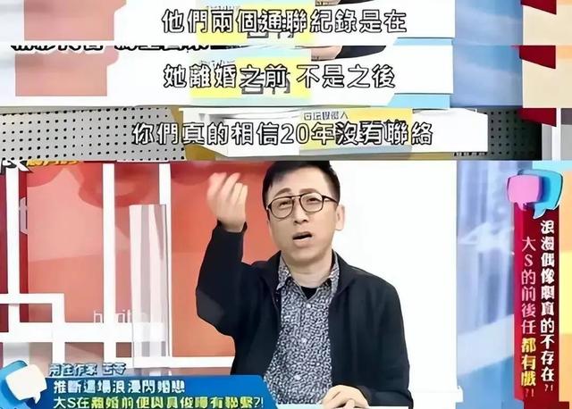 大S人设崩塌引热议：急功近利自食其果，网友惋惜其抉择！