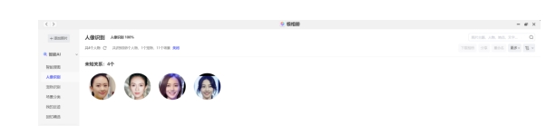 新年准备入手NAS,选极空间Q4还是绿联DXP4800?