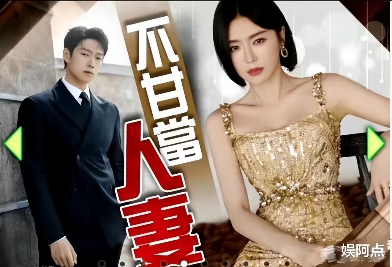 曝秦岚已恢复单身,魏大勋急于结婚生子被拒!两人已长时间没同框