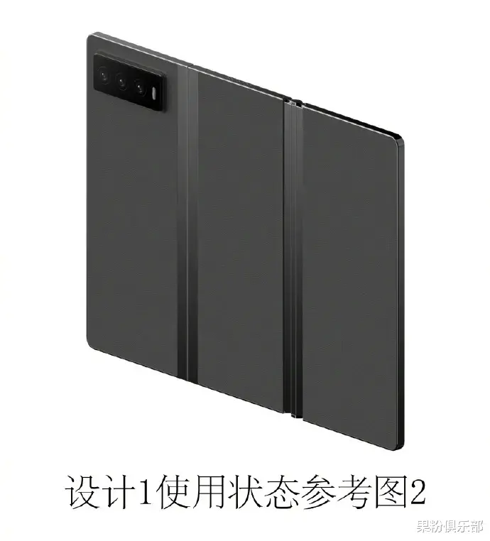 硬刚华为,又一款三折叠新机要来了!