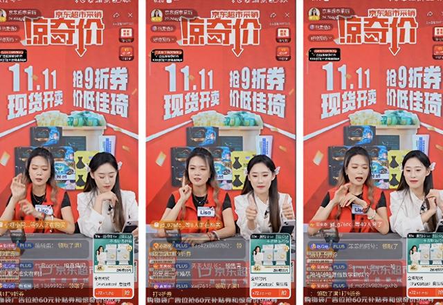 京东公开炮轰李佳琦，红包9亿变5亿，多为机器盗刷，网友：惯犯