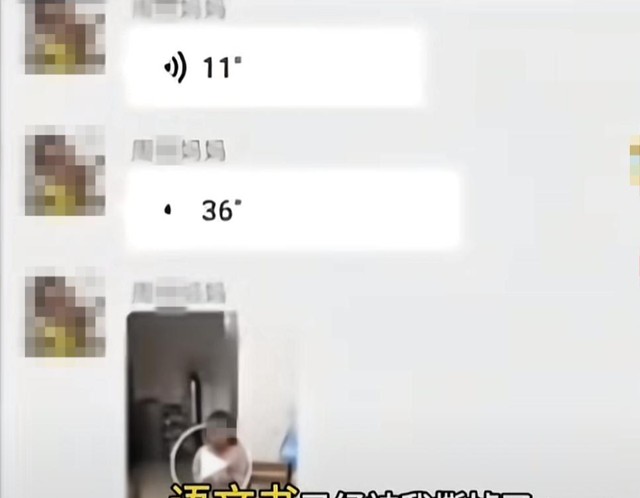 窒息!冲上热搜的“周微妈妈”事件,又揭开了多少家庭的遮羞布