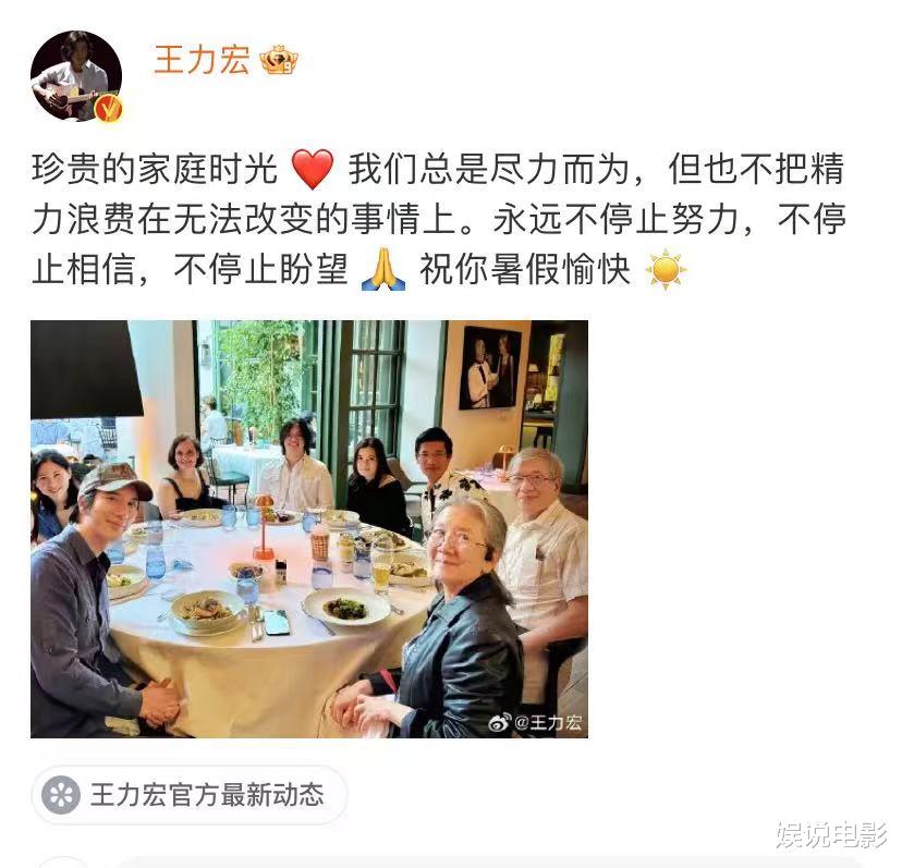 王力宏晒和家人团聚,发文有深意,疑透露还是见不到三个孩子
