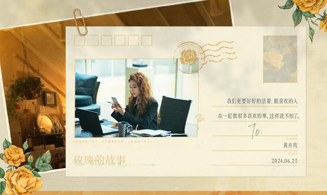 《玫瑰的故事》玫瑰职场踩了6个坑,如果不是主角光环,再被炒了